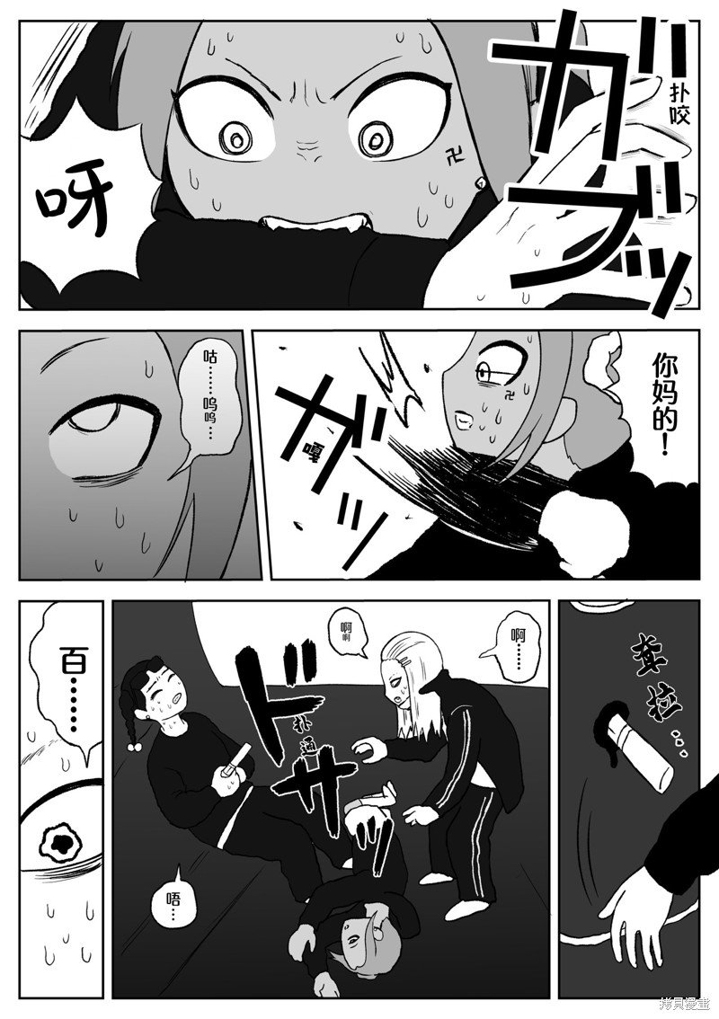 第70话