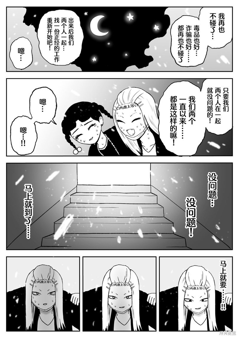 第70话