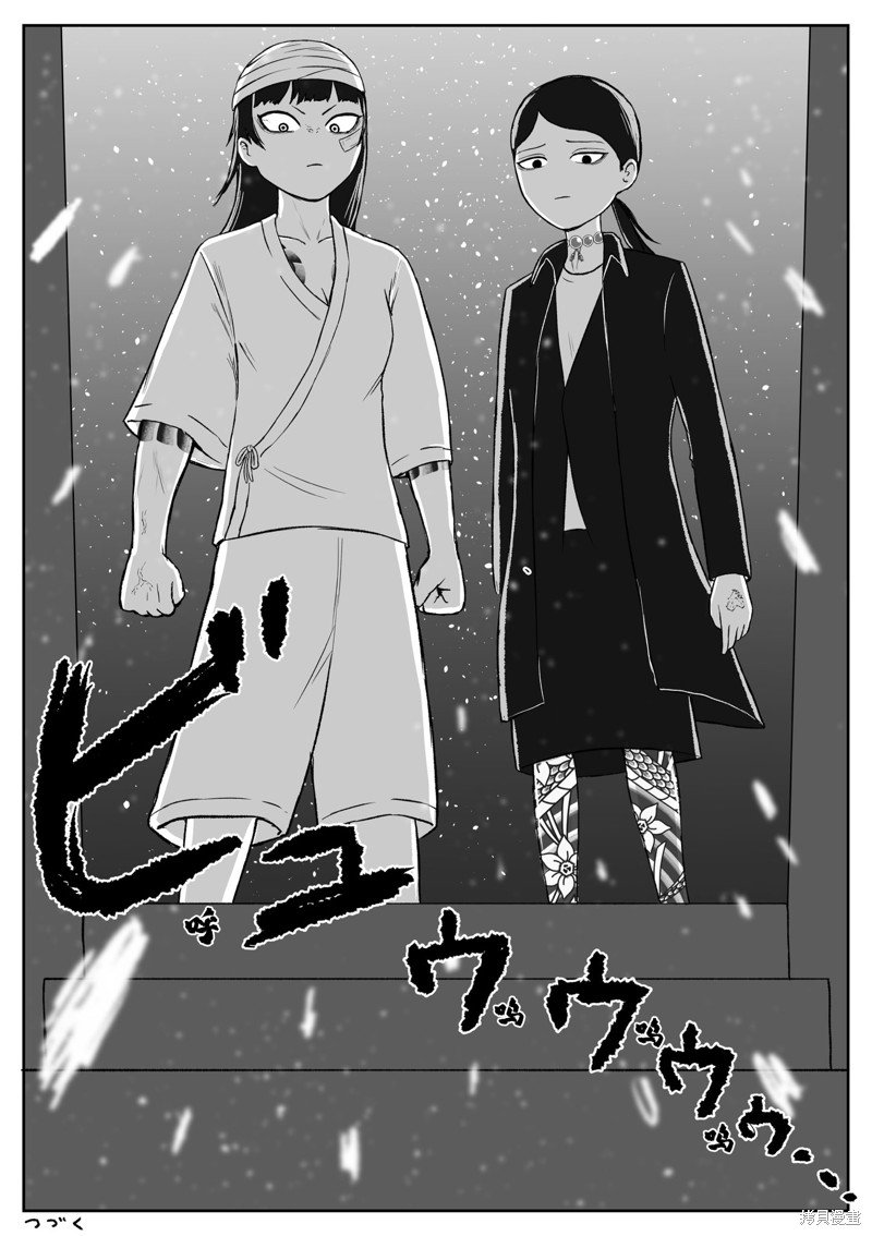 第70话
