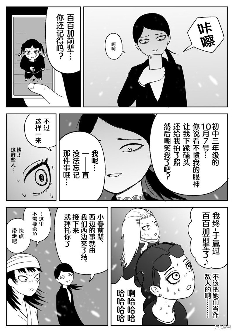 第71话