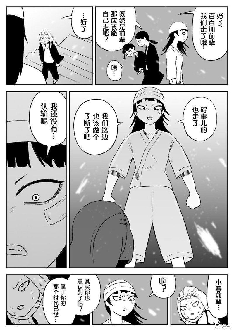 第71话