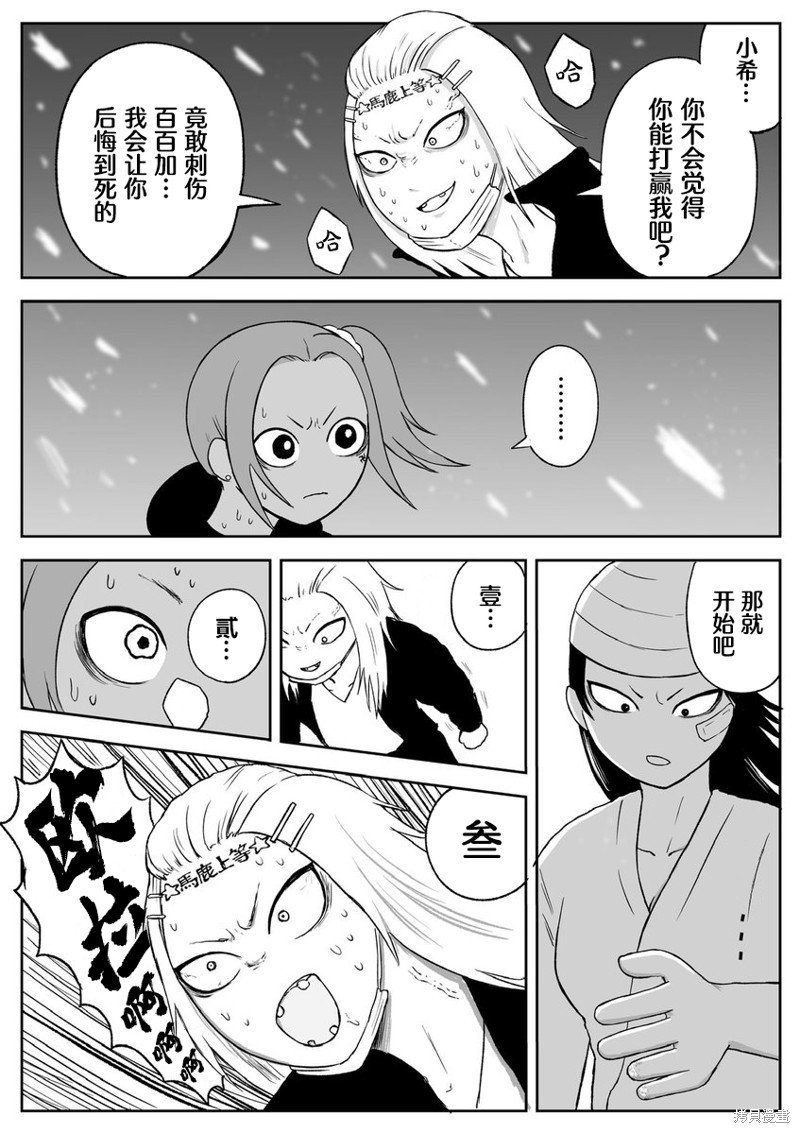 第72话