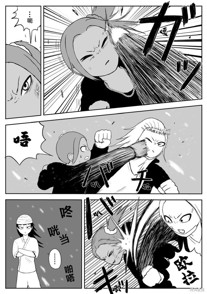 第72话