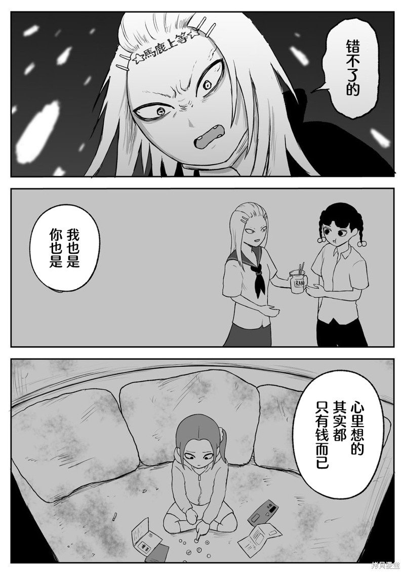 第72话