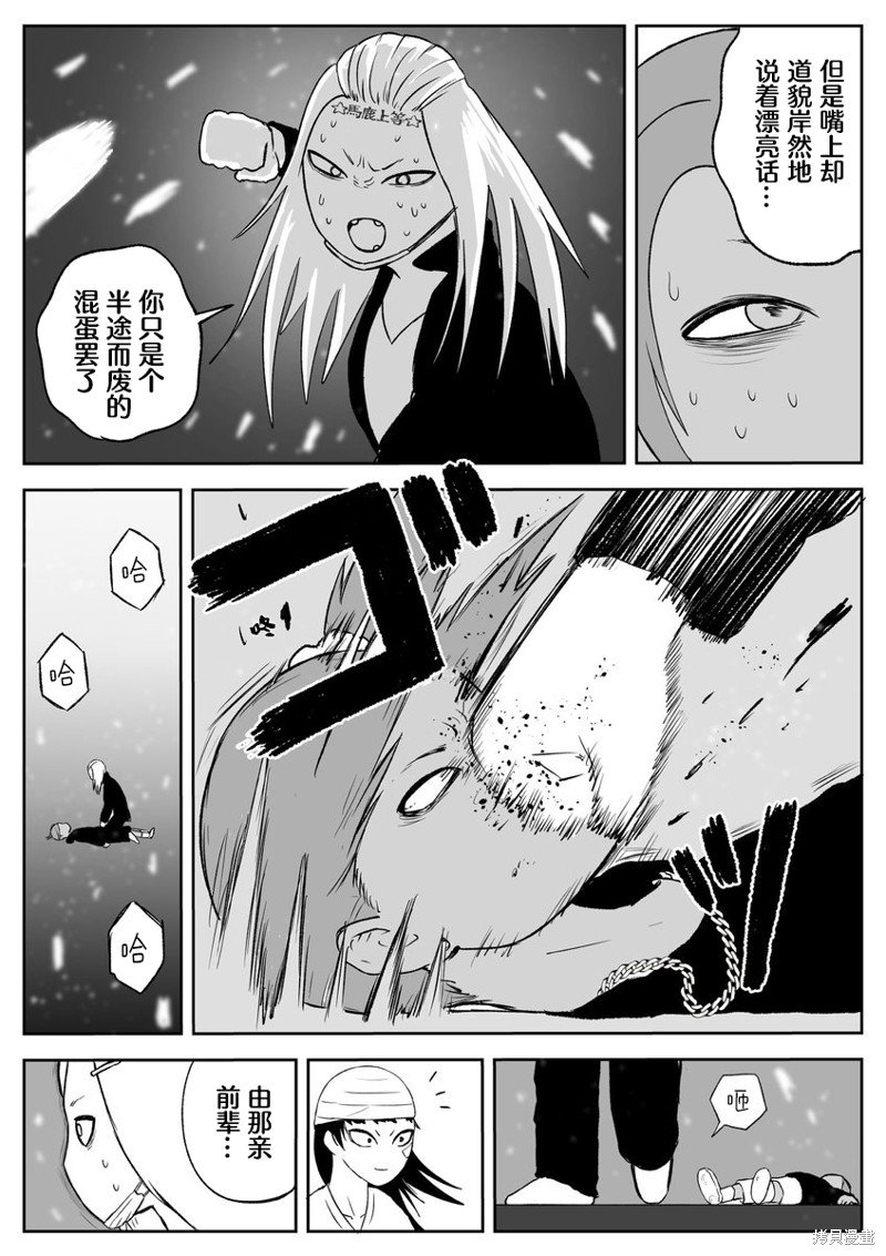 第72话