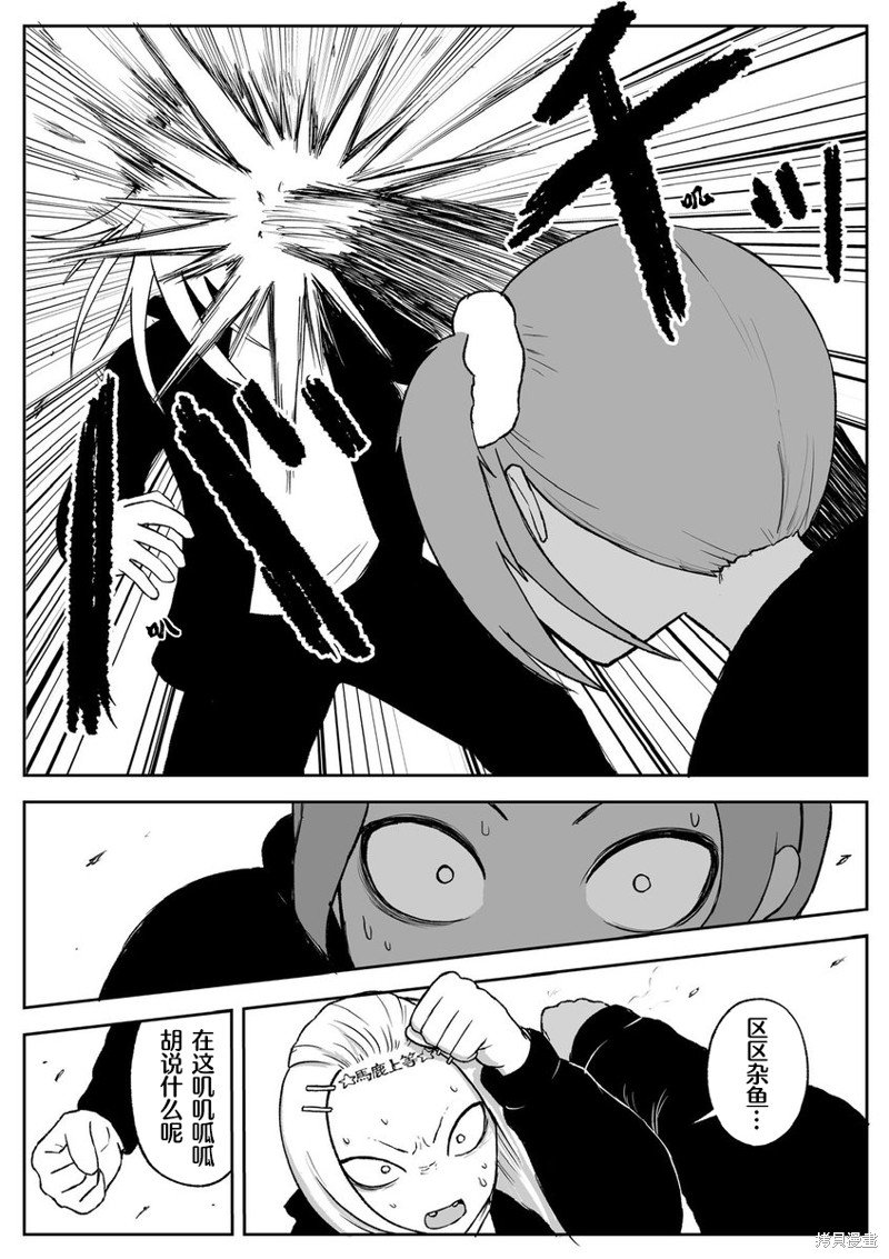 第73话