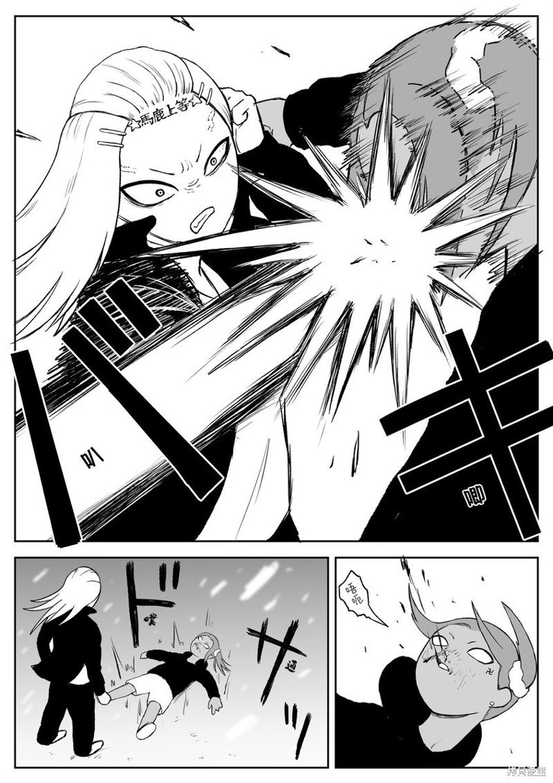 第73话
