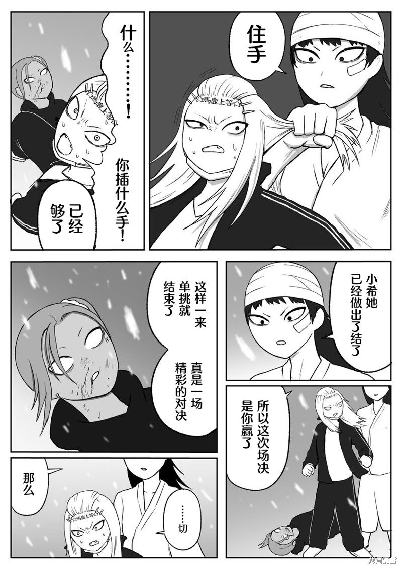 第73话