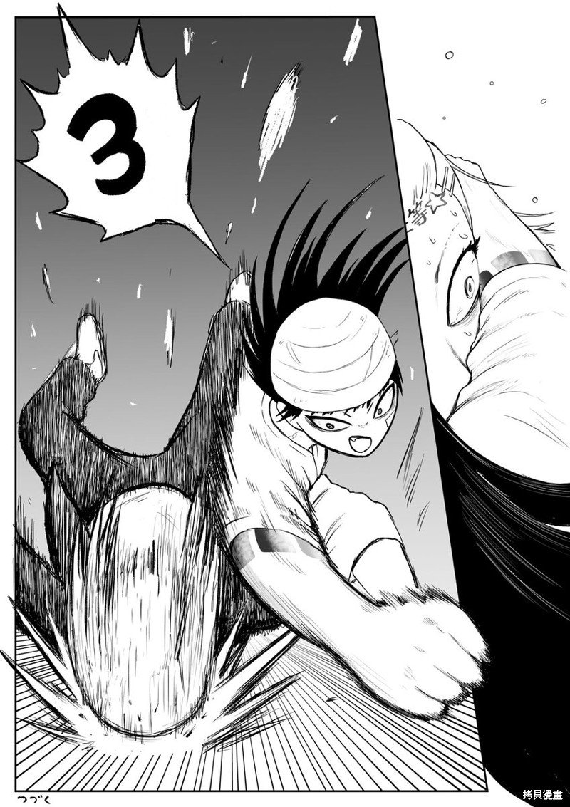 第73话