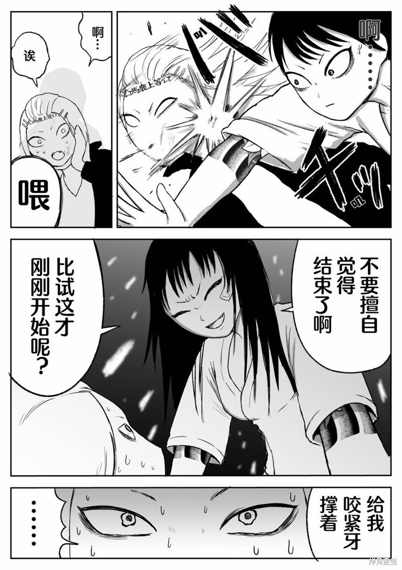 第74话
