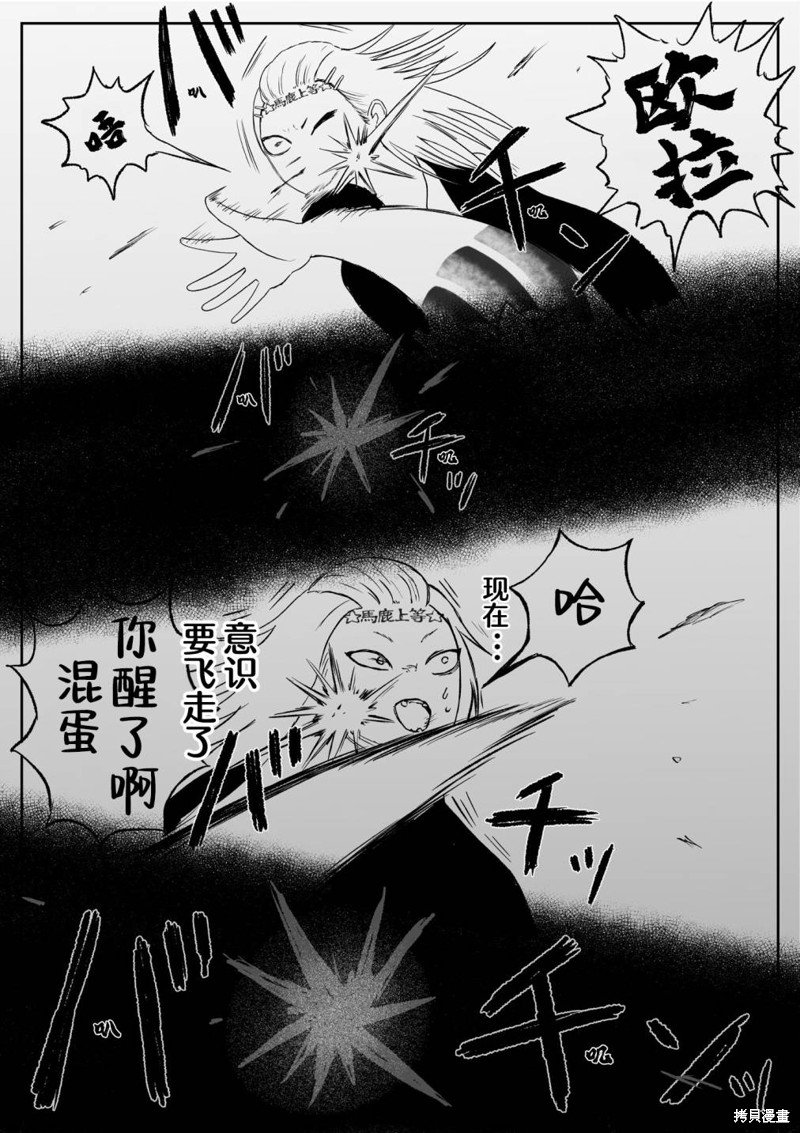 第74话