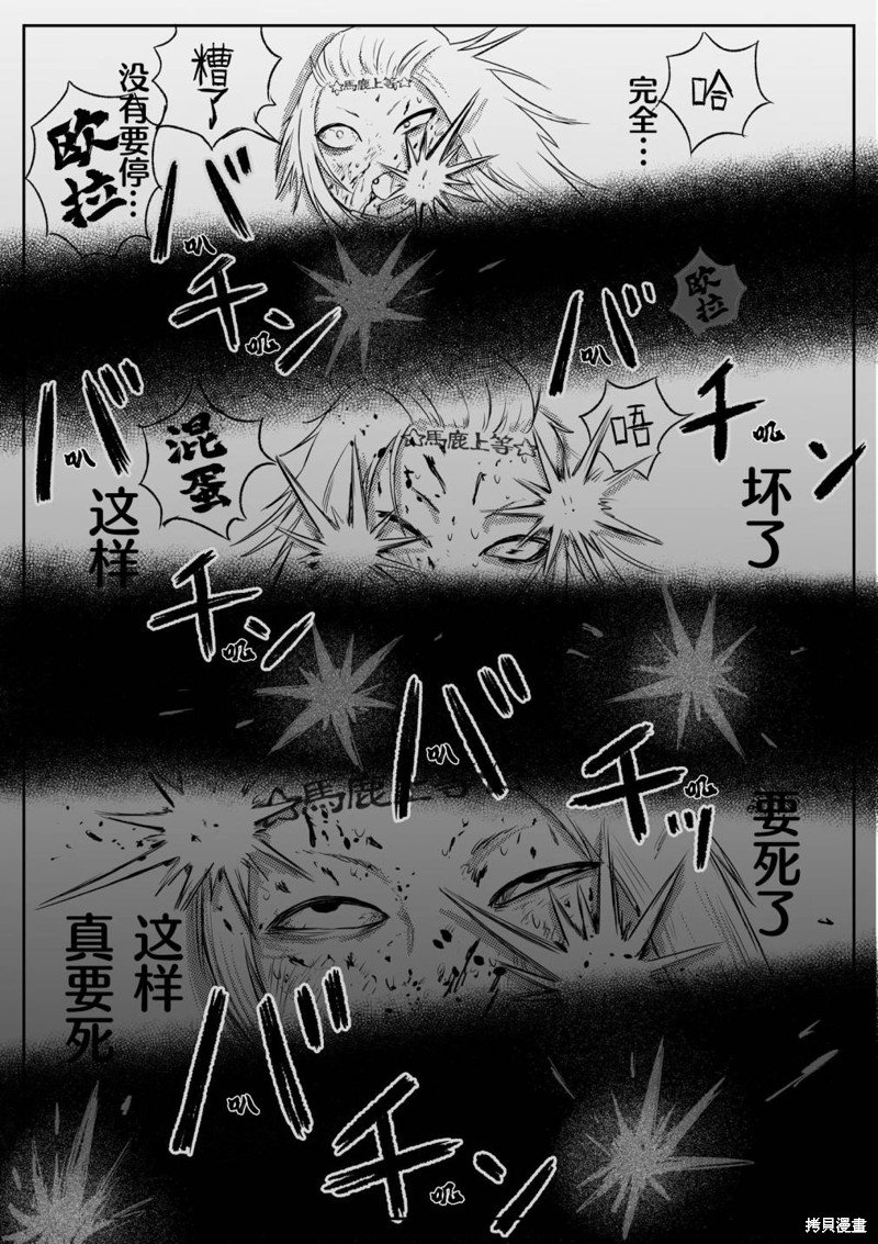 第74话