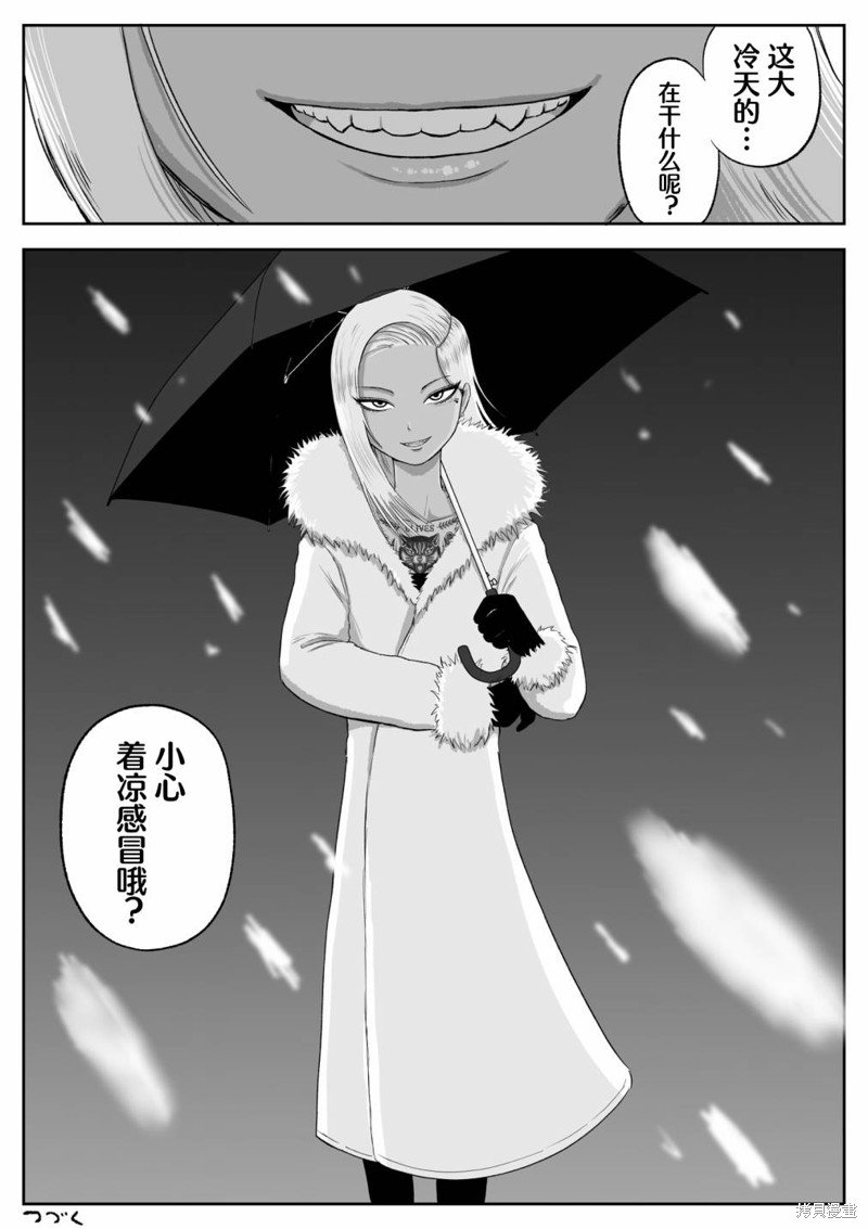 第74话