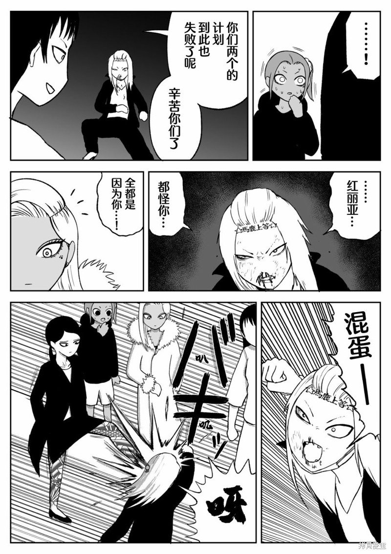 第75话