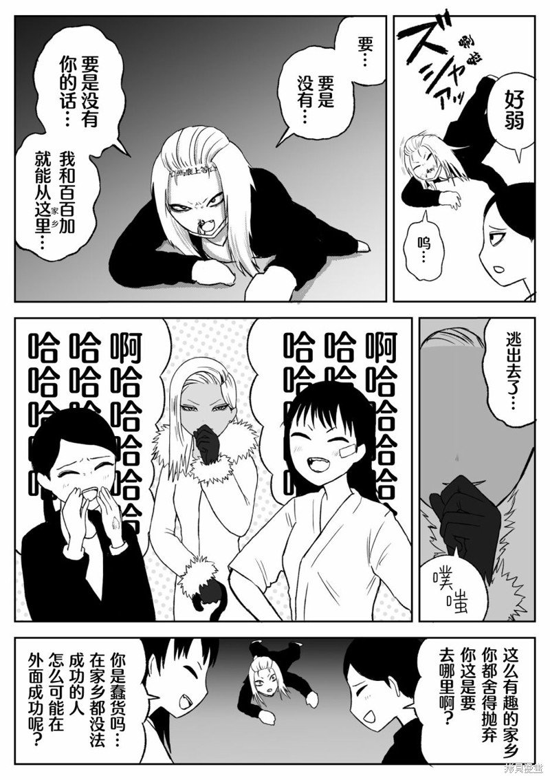 第75话