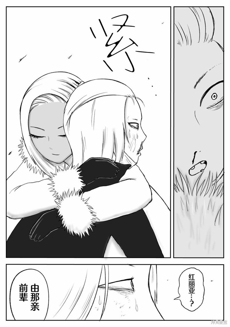 第75话