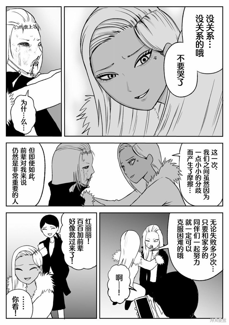 第75话