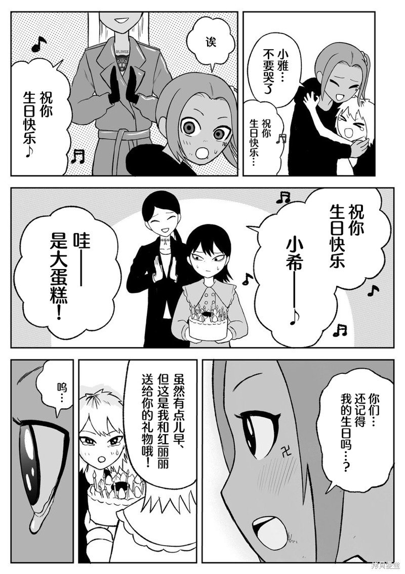 第76话