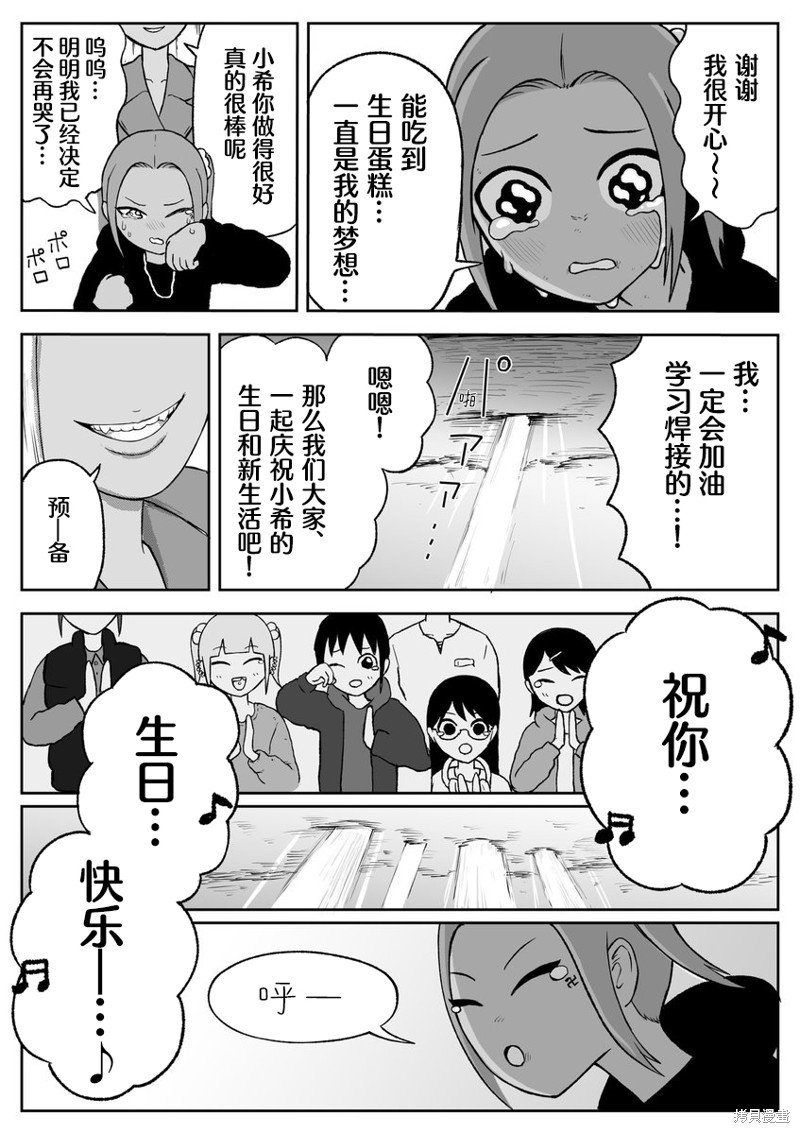 第76话