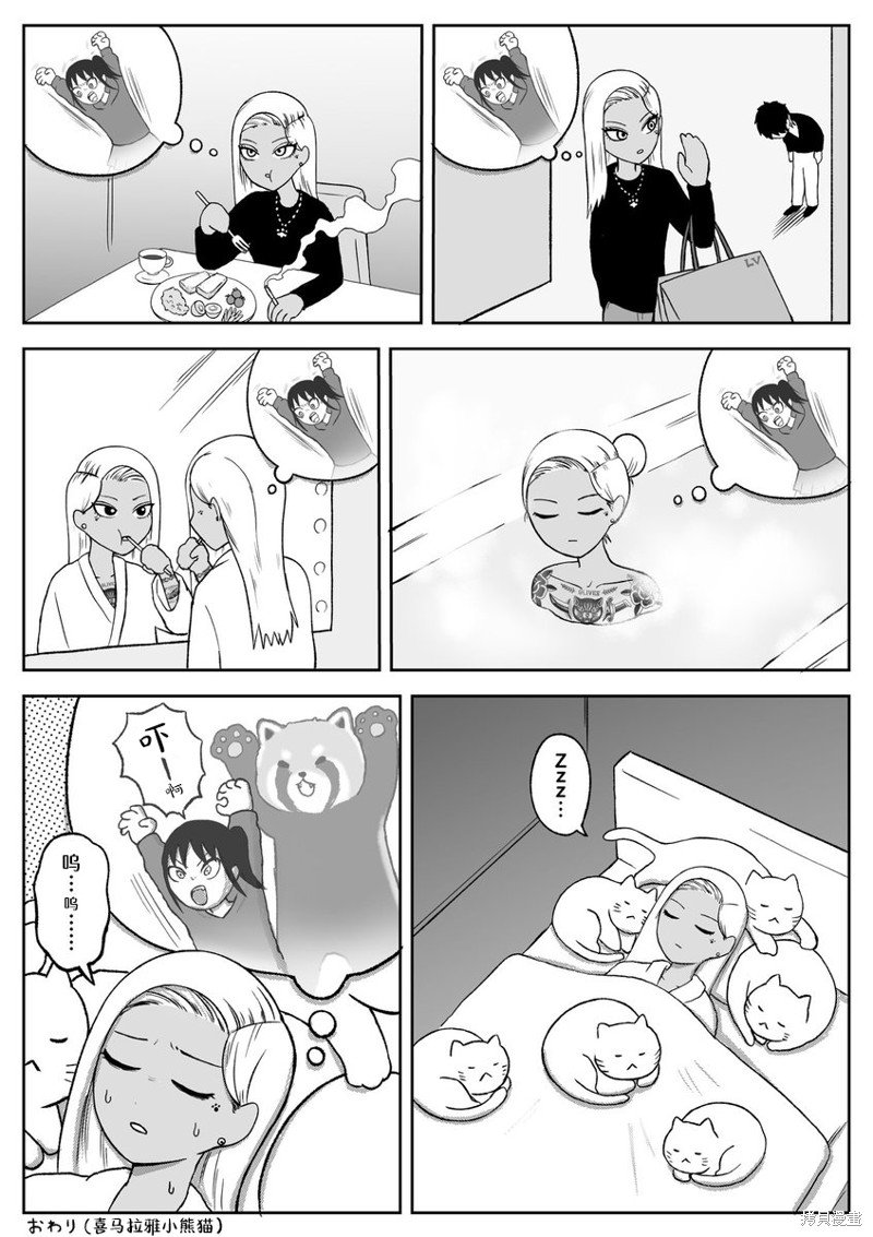 红丽亚的脑内