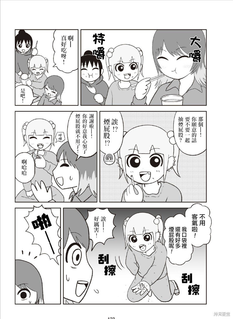 aiko最高！