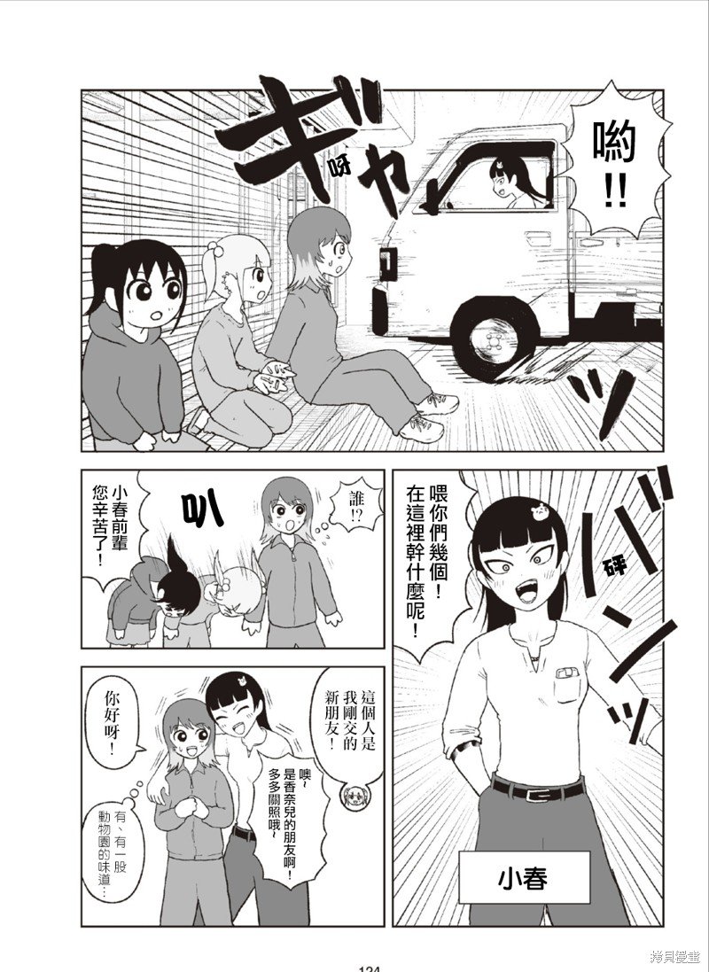 aiko最高！