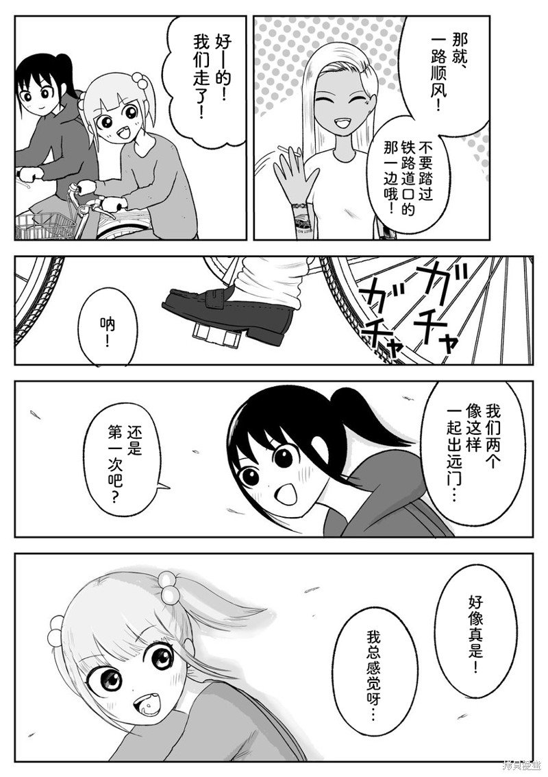 第77话