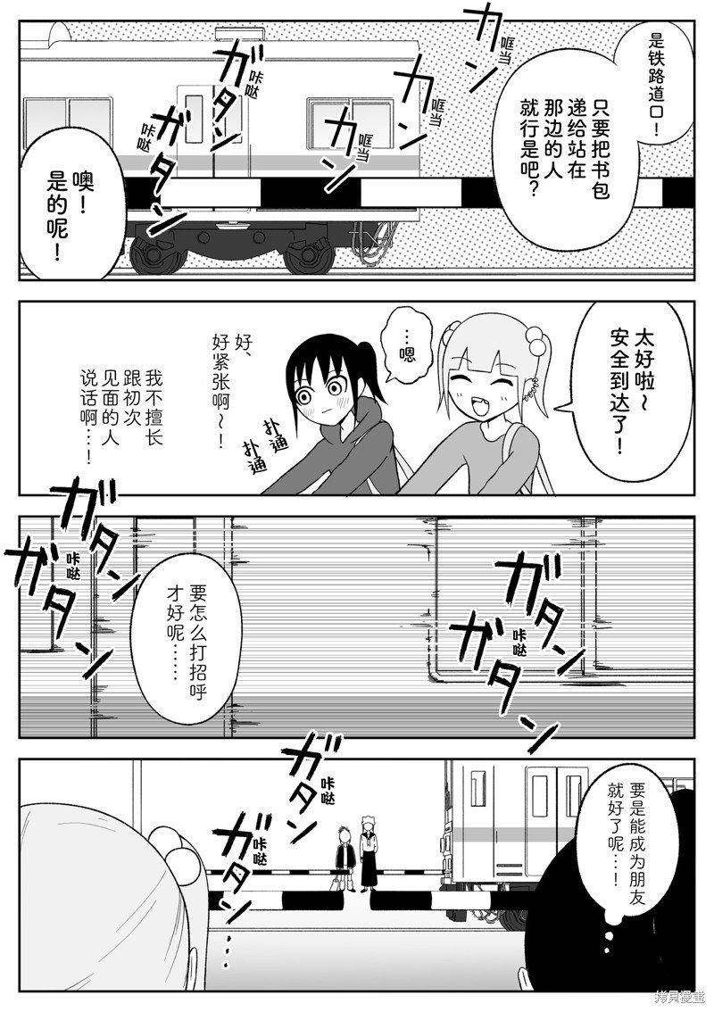 第78话