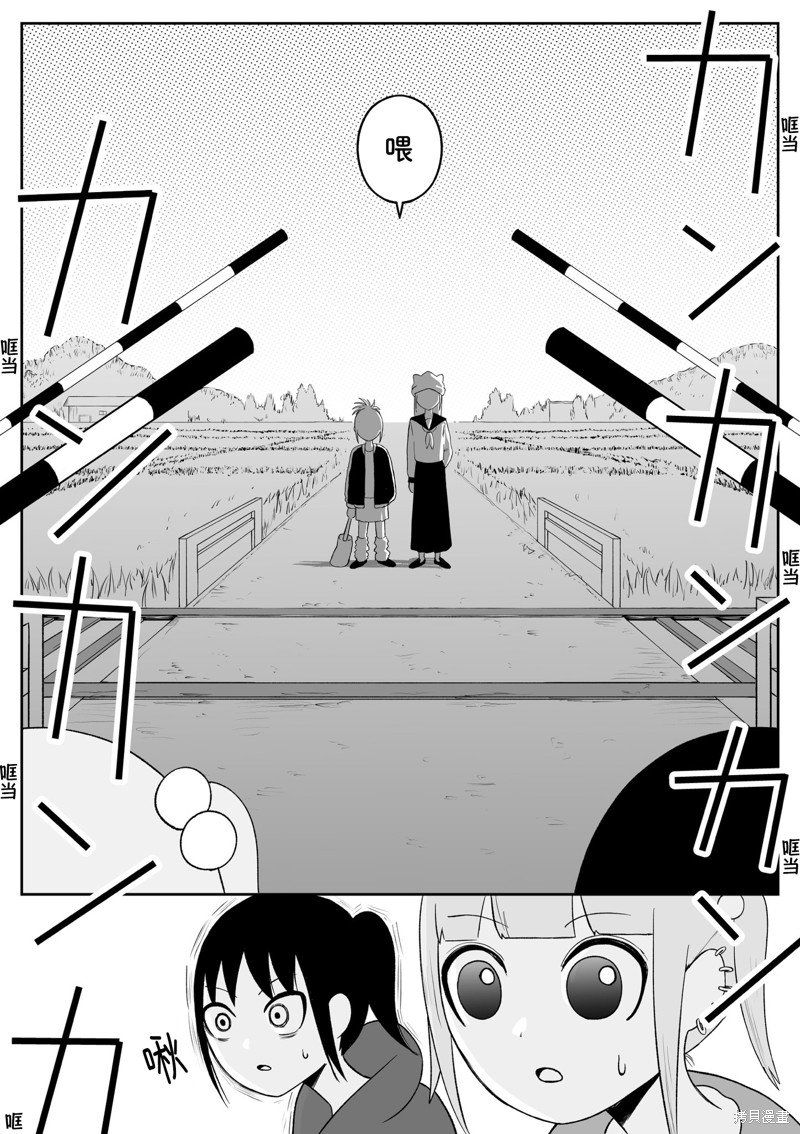 第78话