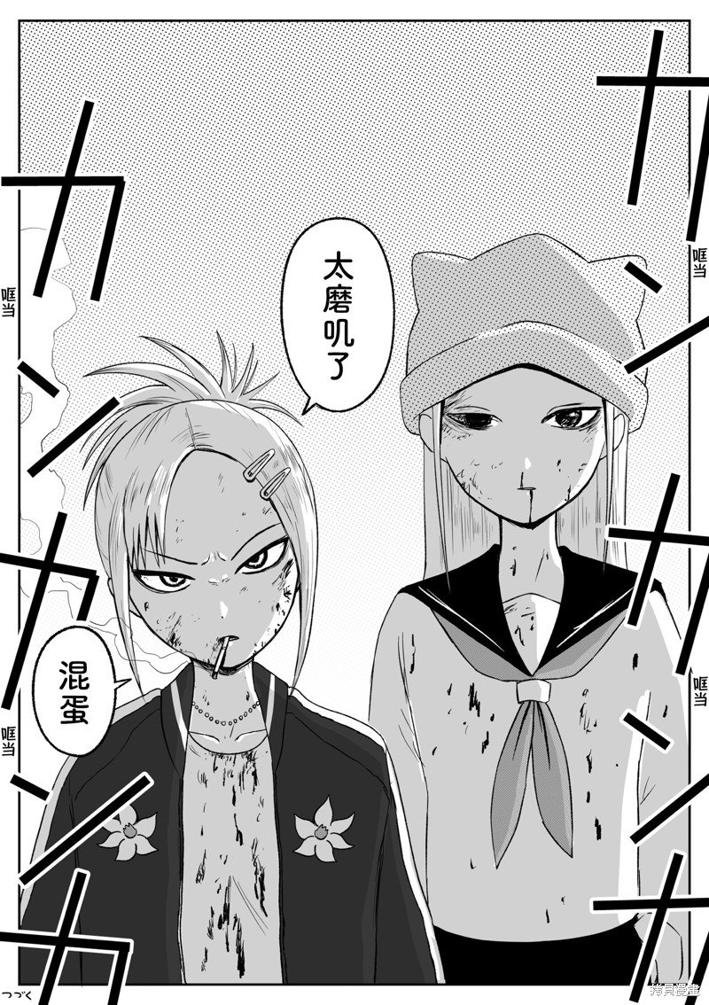 第78话