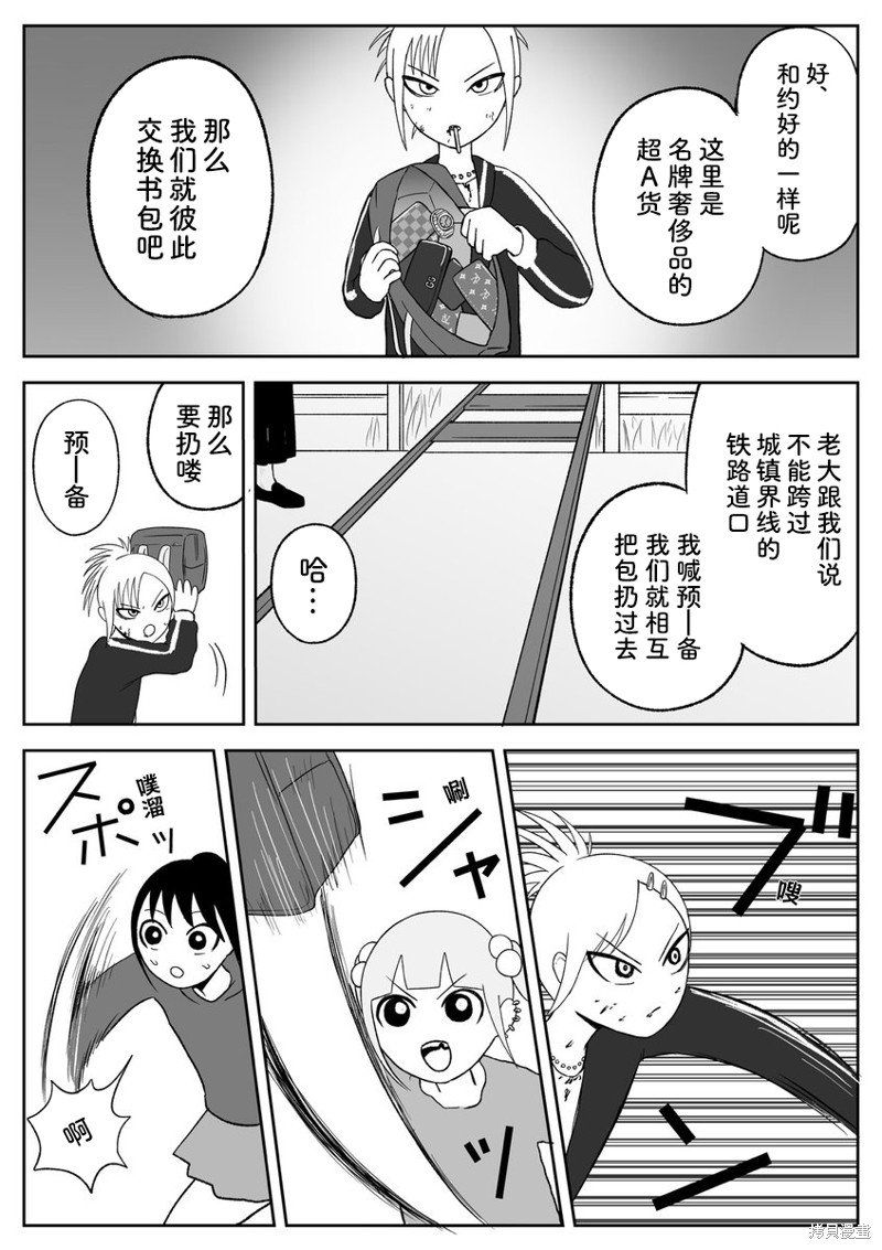 第79话