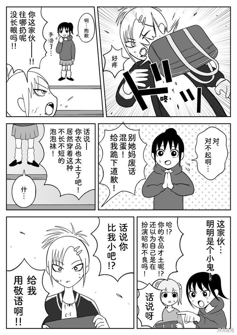 第79话