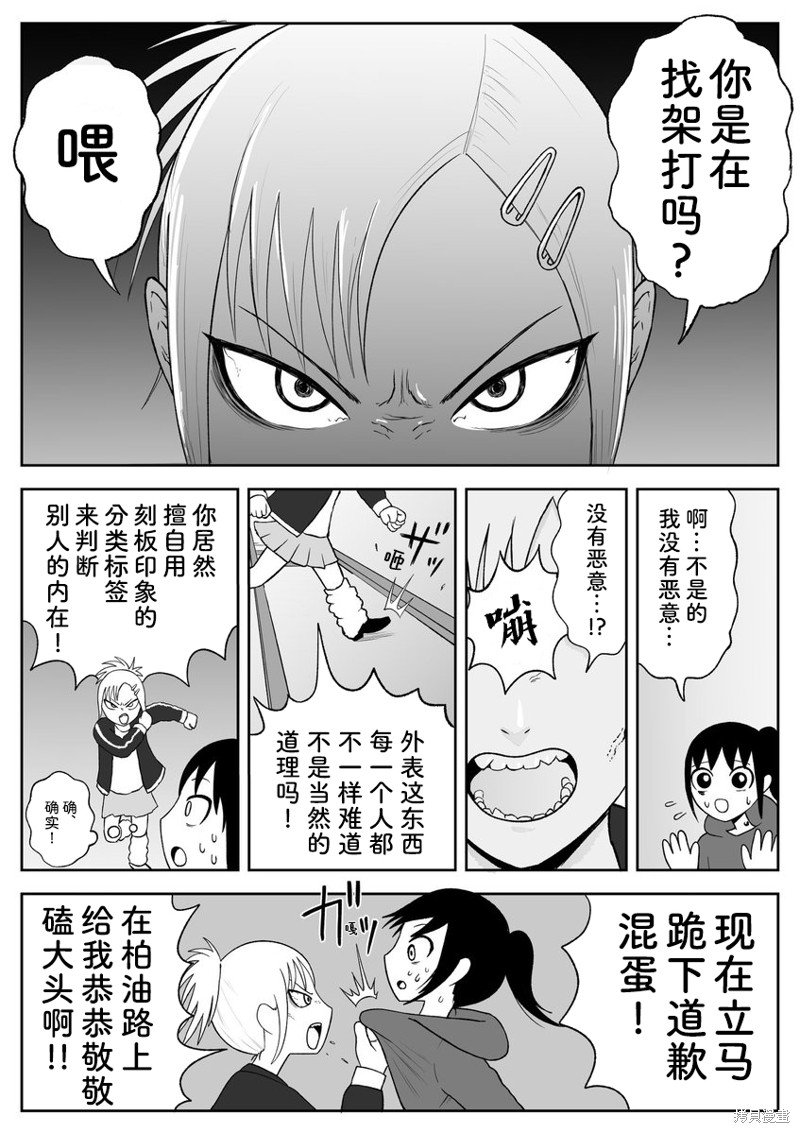 第79话