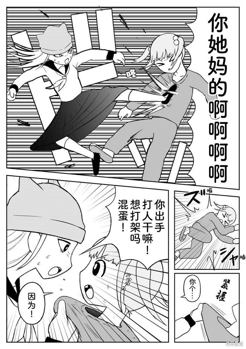 第80话