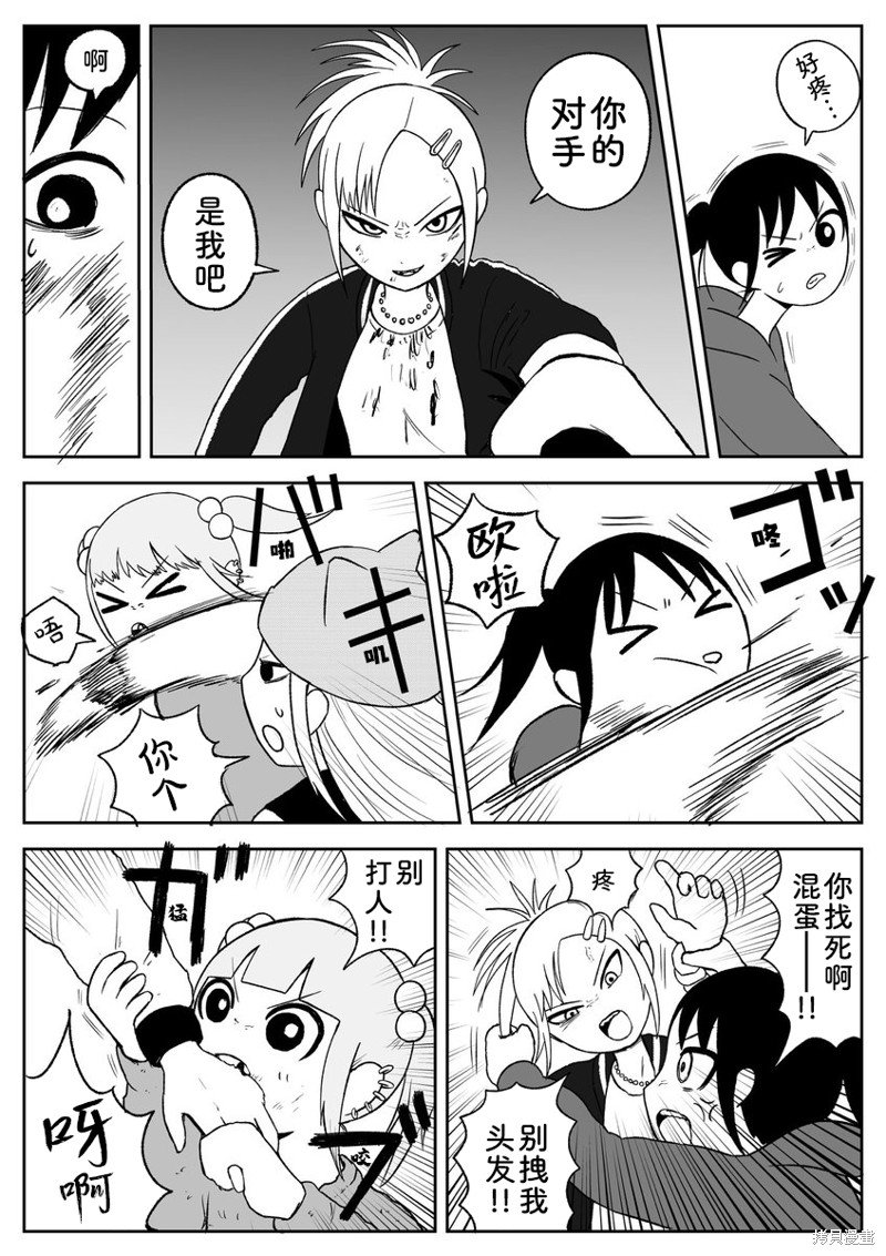 第80话