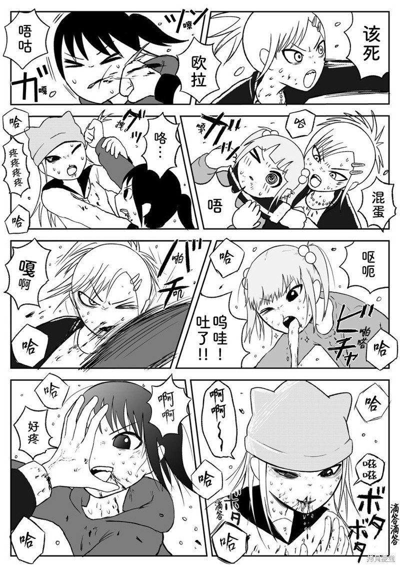 第80话