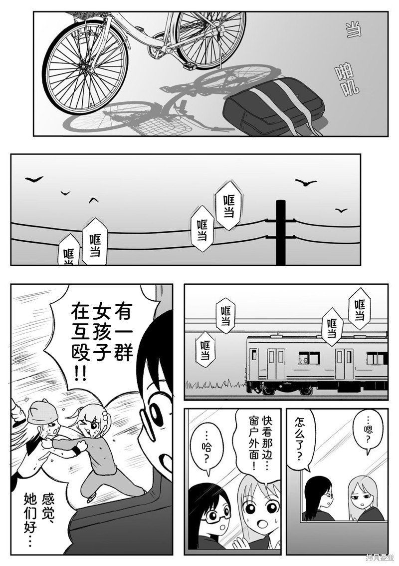 第80话