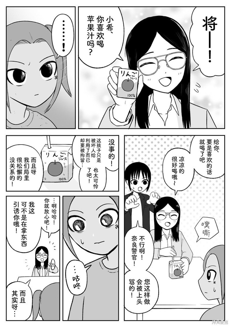 第82话