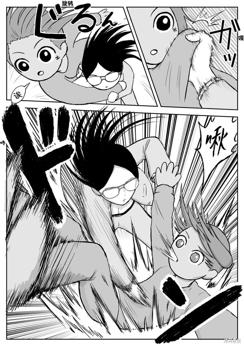 第83话