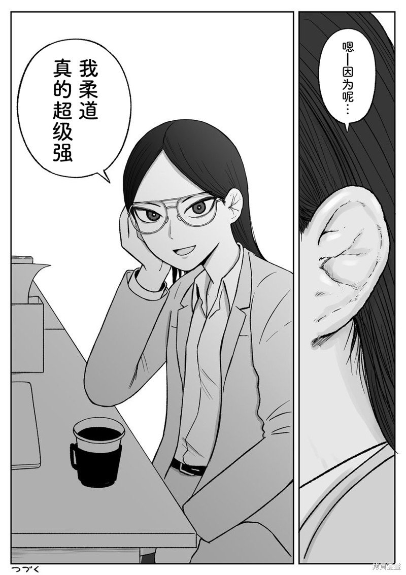 第83话