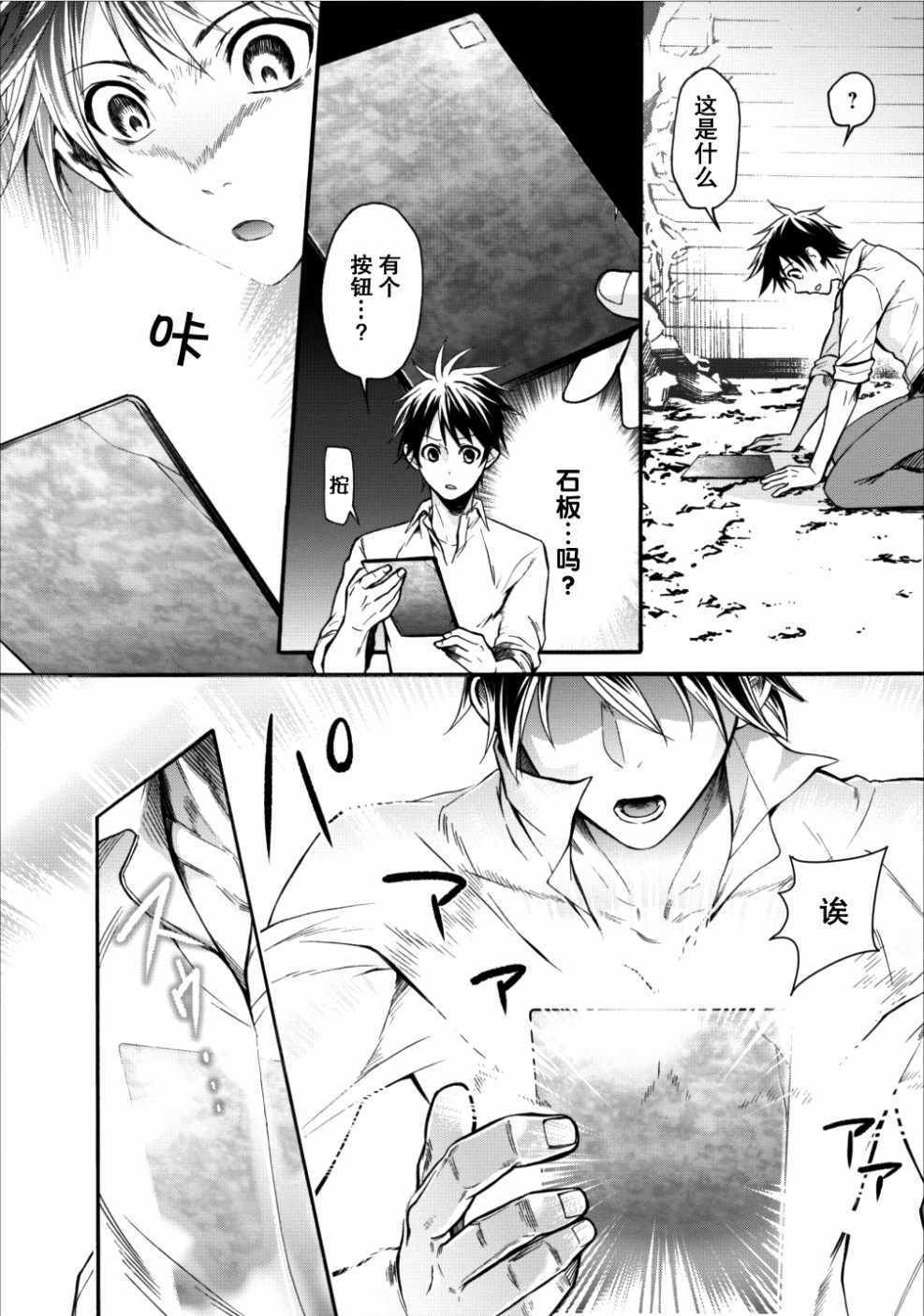 第1话
