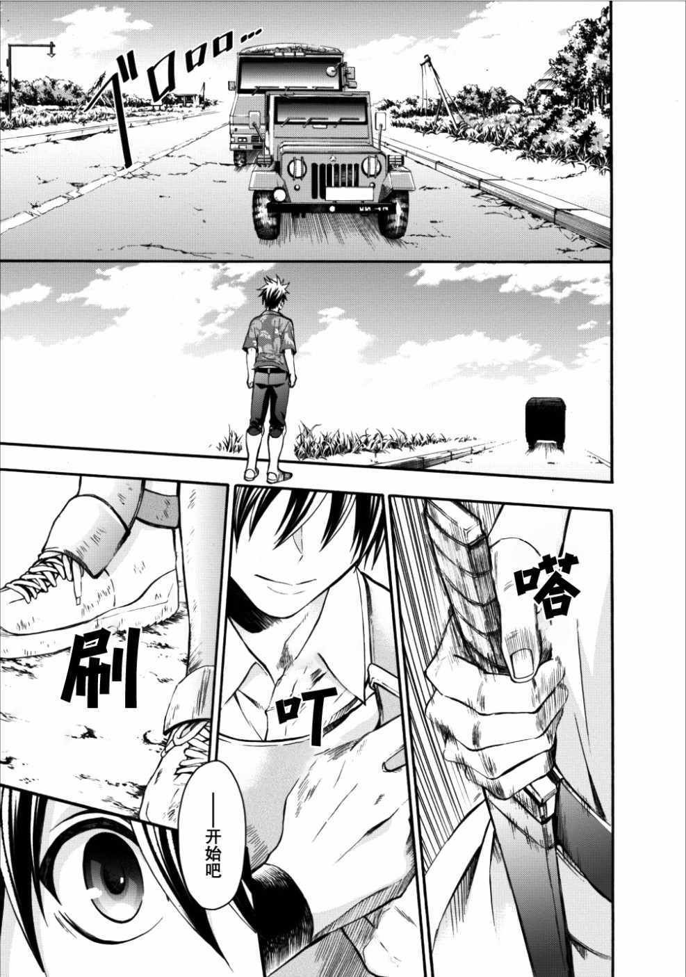 第1话