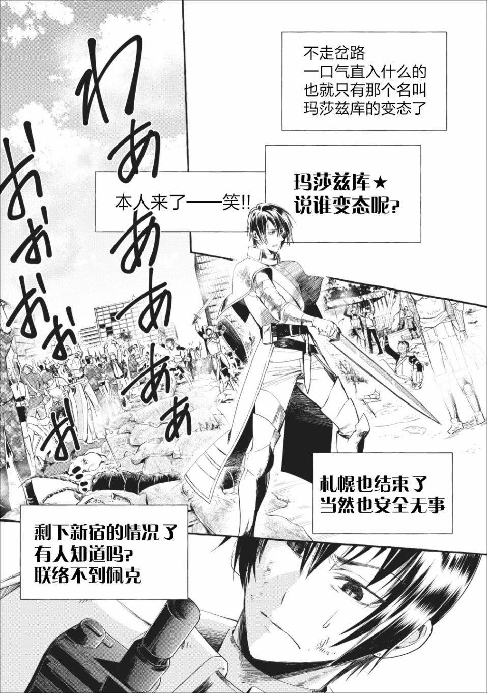 第11话