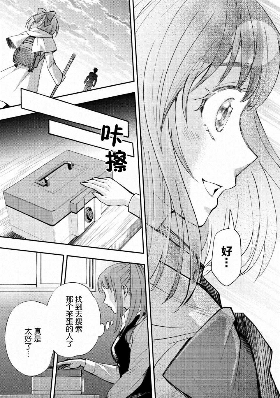 第13话