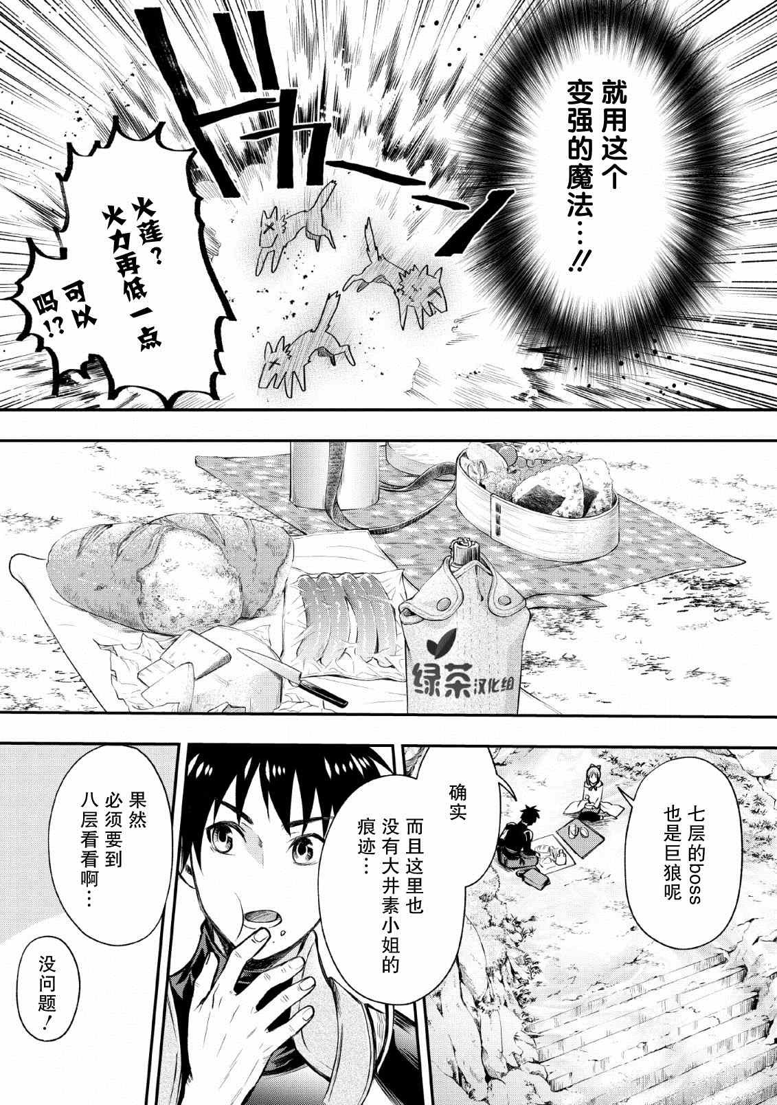 第15话