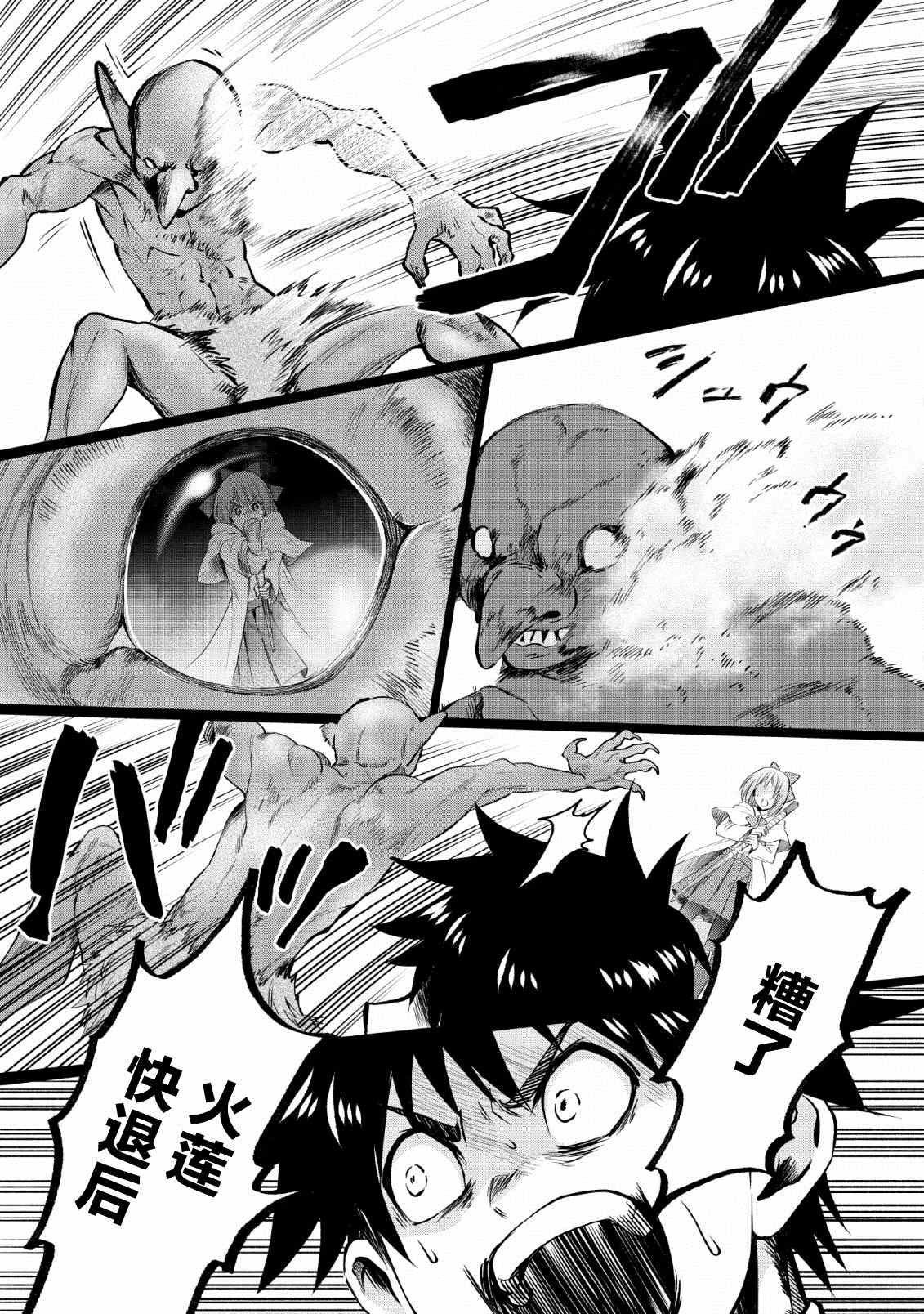 第15话