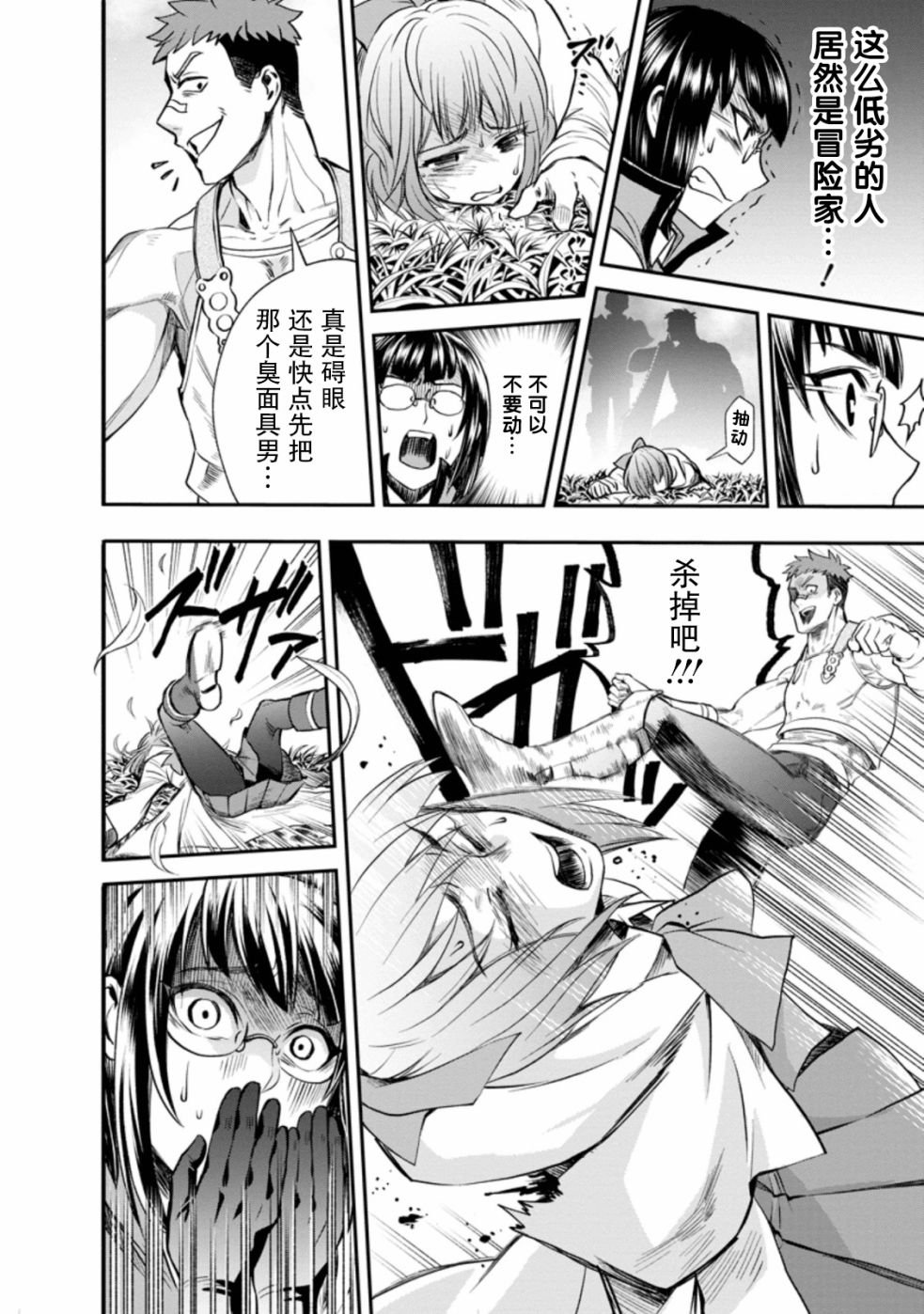 第16话