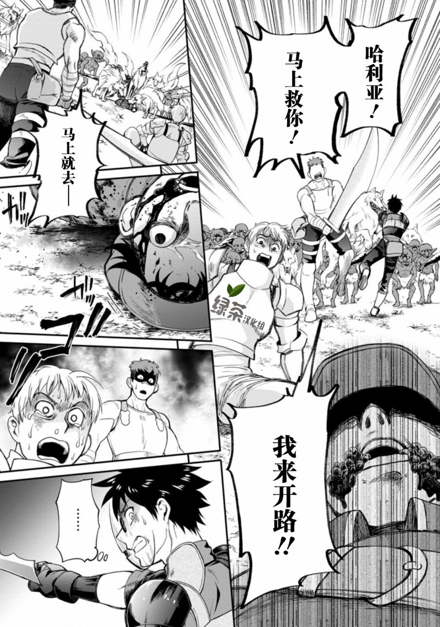第17话