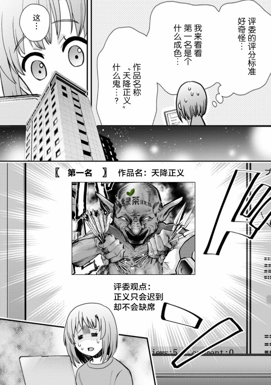 第17话