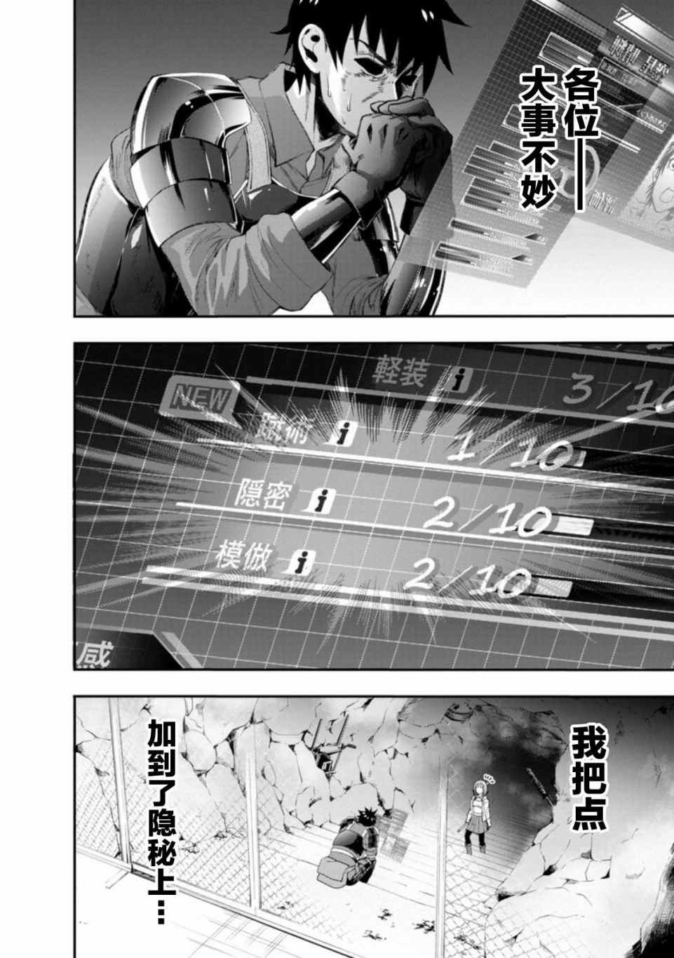 第18话